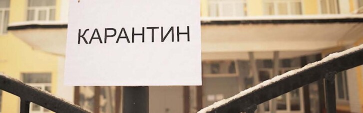 Для України готують новий адаптивний карантин: Ляшко розповів, що зміниться