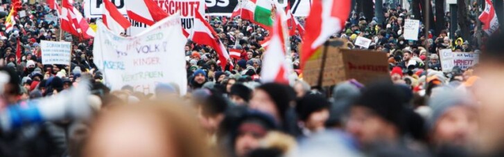 Тысячи людей в Вене протестовали против коронавирусных ограничений (ФОТО)