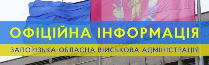 15 ракет випустили окупанти по Запоріжжю, - Старух