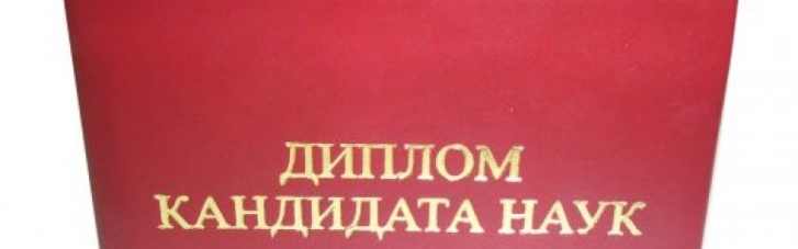 "Карательный отряд" МОН – Всеукраинскую аттестационную комиссию – заменят независимым агентством