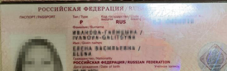 Ще одна російська акторка отримала заборону на в'їзд в Україну (ВіДЕО)