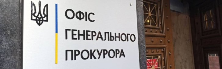 Розстріл українських військових: розпочато розслідування