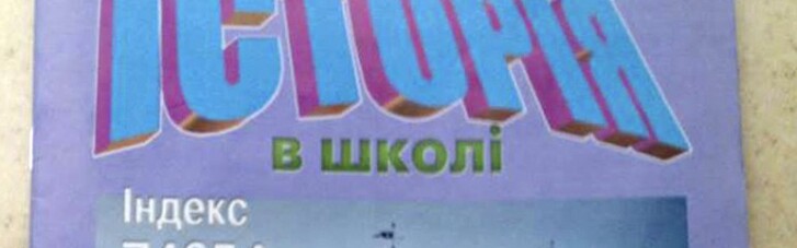 Іван Оберемко: "Бо в Україні влада під контролем сіоністів"