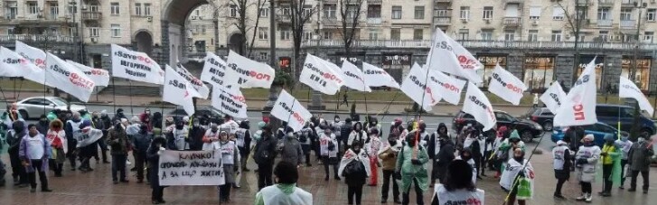 Містами України через введення локдаунів прокотилася хвиля протестів (ФОТО)