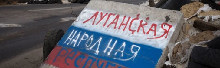 Террористы "ЛНР" подорвались на собственной противопехотной мине: названо количество погибших и раненых