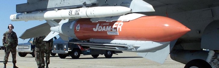 Австралия отправила Украине авиационные бомбы JDAM-ER, — СМИ