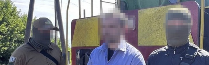 На Харьковщине задержали железнодорожника, который шпионил для оккупантов (ФОТО)