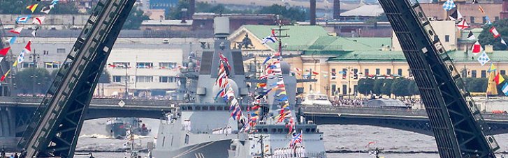 Російська влада скасувала основну частину параду військових кораблів у Петербурзі: в чому причина