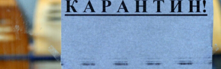 "Помаранчевий" Тернопіль вирішив посилити карантин