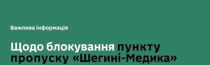 Польские фермеры угрожают очередной забастовкой