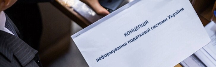 Мрії фіскалів. Кому і навіщо вигідно знищити спрощенку