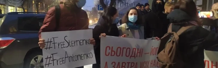 Акция в поддержку Стерненко: пострадали 27 силовиков, всех задержанных отпустили