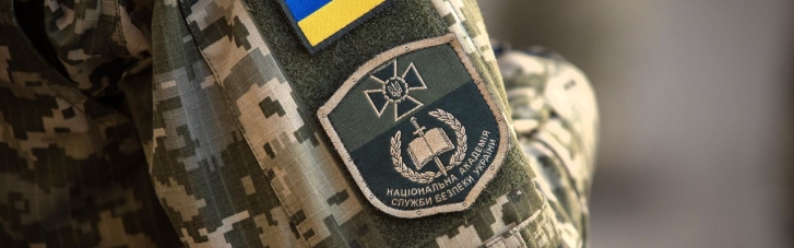 СБУ опублікувала секретні документи армії РФ, захопленої під Гостомелем