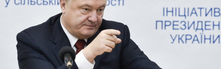 Спасибі ФСБ. Чому черговий фейк про Порошенко став перемогою України