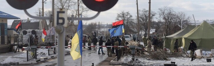 Чиї проблеми? Блокада Донбасу очима проукраїнського населення ОРДЛО