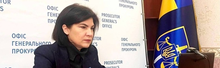 Венедиктова будет сотрудничать с Евроюстом в расследовании военных преступлений РФ