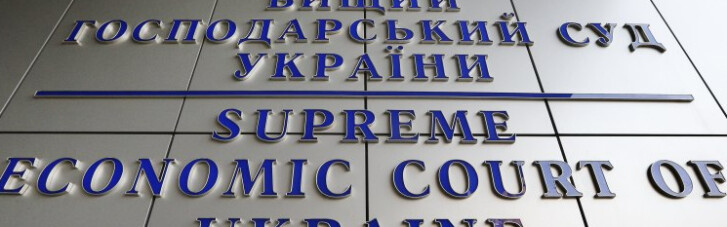 Засідання суду по справі про повернення Коломойському акцій Приватбанку перенесли