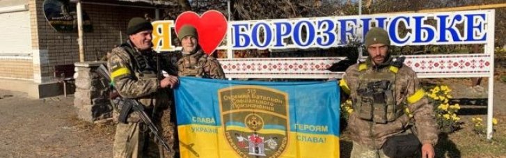 ЗСУ взяли під контроль ще один населений пункт на Херсонщині