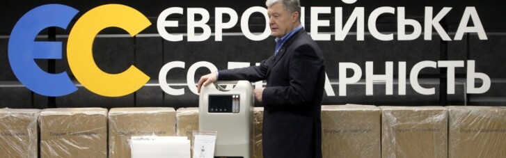 "Имею честь знать по-настоящему великих людей": Порошенко поблагодарил волонтеров за их добросовестный труд