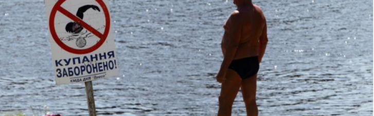 В Киеве запретили купаться на 15 пляжах (СПИСОК)