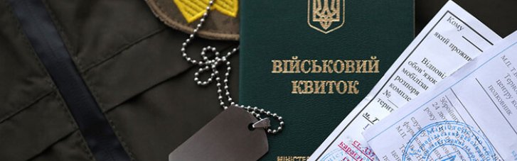 Зупинка бронювання призведе до втрат бюджету та ослаблення економіки, – Forbes