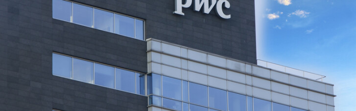 Дуже страшне кіно. Чому Україна погрожує роздягнути аудиторів PricewaterhouseCoopers