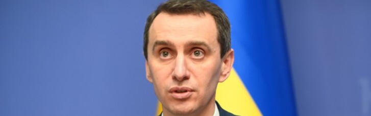 Ляшко заверил, что кампания по вакцинации в Украине наберет темп