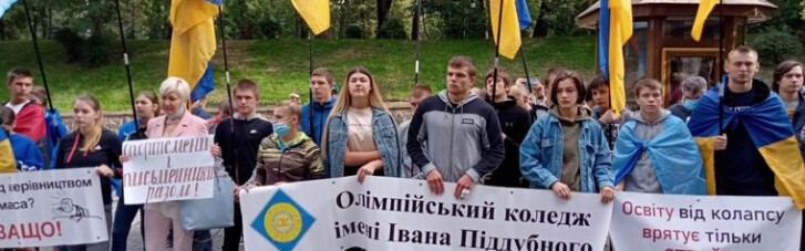 Сутички біля Олімпійського коледжу: рішуче налаштовані студенти прийшли до Кабміну (ВІДЕО)