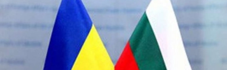 Болгарія підписала декларацію про підтримку європерспективи для України