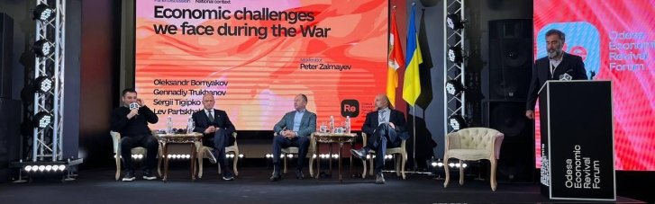 Odesa Economic Revival forum 2024: расцвет Украины начнется с Одессы