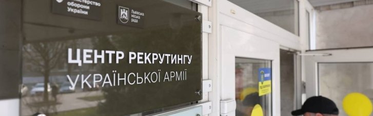 В Минобороны рассказали о результатах работы центров рекрутинга