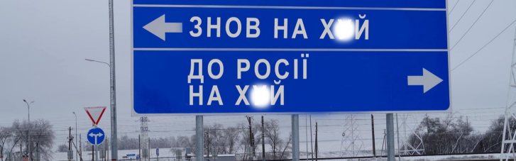 Россия угрожает атаковать транспорт, который доставляет оружие Запада в Украину