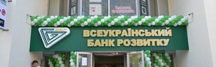 НБУ впервые раскрыл информацию о сделках с собственностью банков