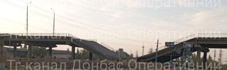 Окупанти зруйнували міст між Покровськом і Мирноградом (ФОТО)