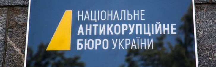 У Раді зареєстрували законопроєкт про зміни до Конституції щодо призначення керівників НАБУ і ДБР