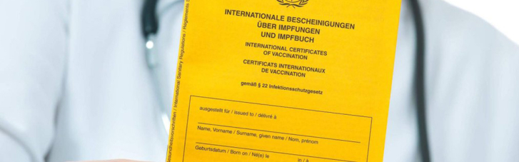 У Раді схвалили посилення покарання за підробку COVID-19