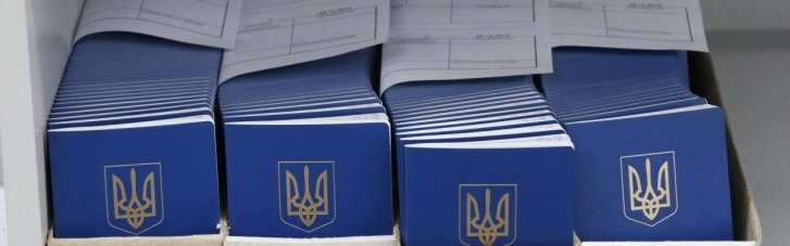 Кот в мешке. Кому выгоден закон о множественном гражданстве Украины