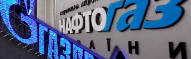 "Нафтогаз" рассчитывает к концу месяца подписать соглашение с "Газпромом"