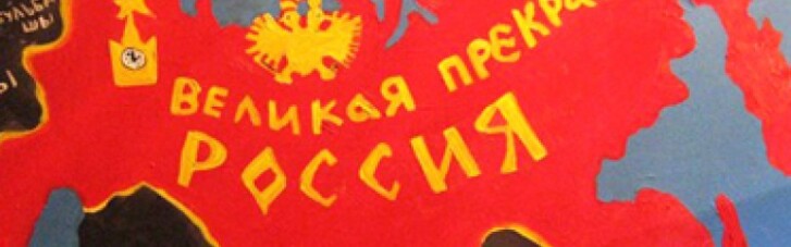 В Польше призывают власть инициировать исключение России из Совета Европы