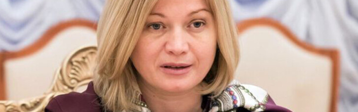 Ирина Геращенко: Украина предложила РФ провести обмен пленных