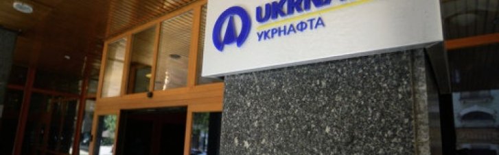 Государство может продать долю акций "Укрнафты" – "Нафтогаз"