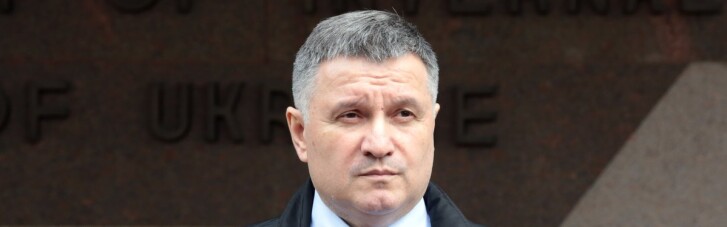 Аваков розповів, що може змусити його піти у відставку