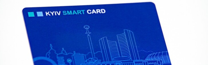 Придбали і користуються транспортної карткою Kyiv Smart Card вже близько 2 тисяч киян - КМДА