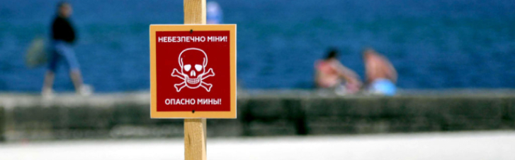 На Одещини від вибуху міни загинув чоловік: прийшов із сім'єю купатися на пляж (ВІДЕО)