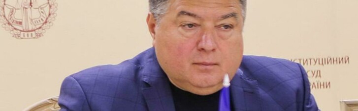 Группа нардепов оспаривает указ Зеленского об увольнении главы КСУ Тупицкого