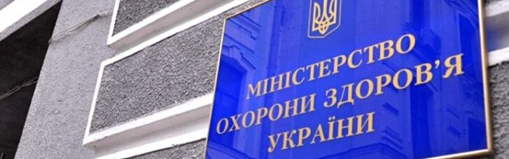 У Моз заявили про завершення епідемії грипу в Україні