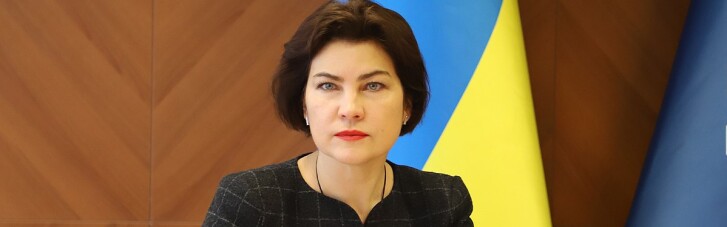 Венедіктова підписала підозри колишнім топменеджерам Приватбанку