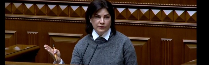 Венедіктова пообіцяла завершити основні справи Євромайдану до кінця року