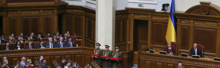 Зеленский потребовал от депутатов принятия главных законов, но "забыл" закон об импичменте