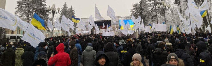 Под Радой требуют остановить уничтожение УЛФ Сытником (ФОТО, ВИДЕО)